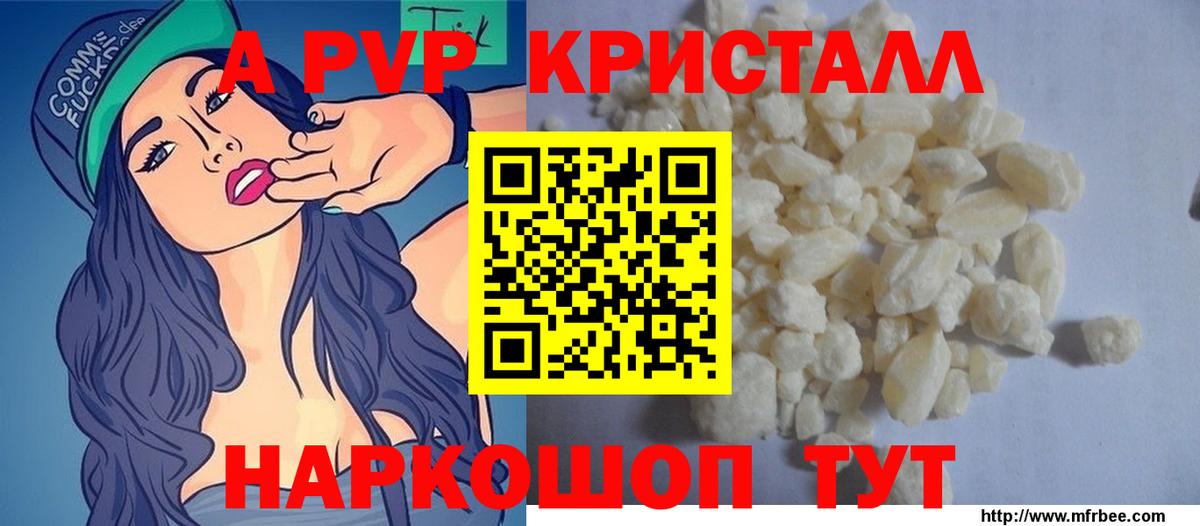 Каннабис Верхняя Пышма
