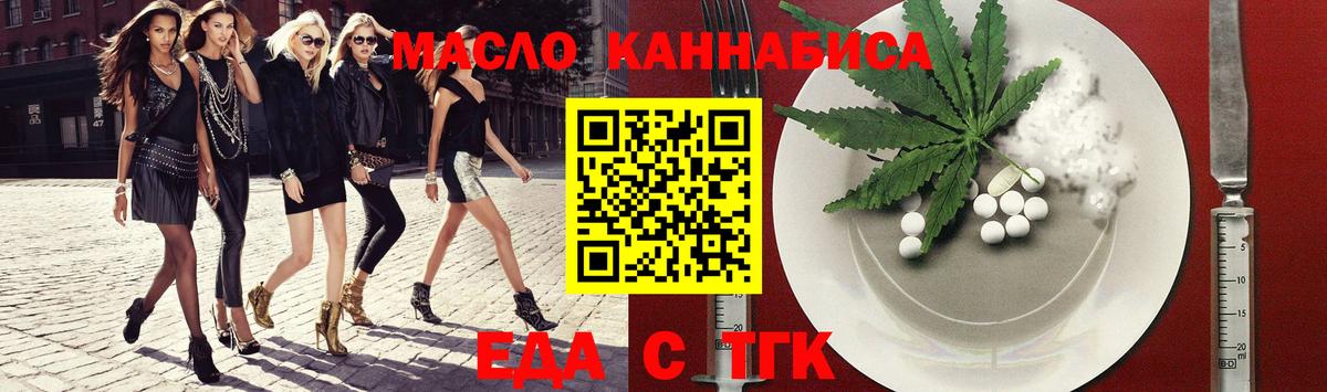 Печенье с ТГК марихуана  Вход с VPN  Верхняя Пышма 
