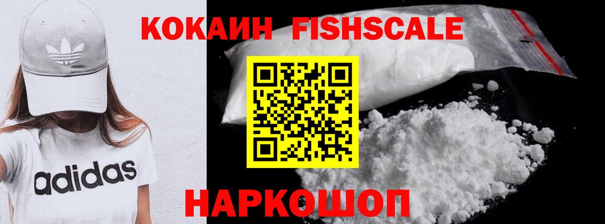Cocaine 99% Верхняя Пышма