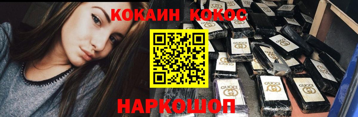 Верхняя Пышма  COCAIN 98%  Кокаин  Вход с VPN 