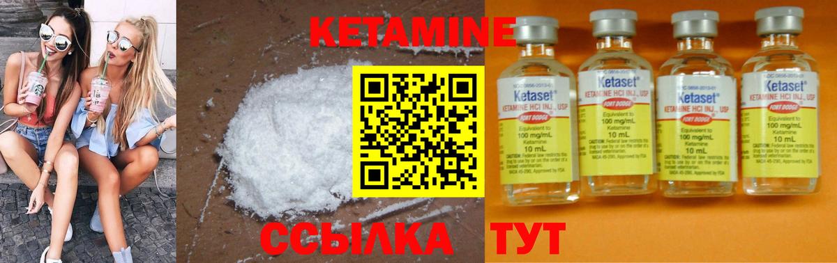 КЕТАМИН VHQ  блэк спрут ССЫЛКА  Верхняя Пышма  Вход с VPN 