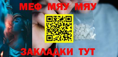 марихуана Мариинск