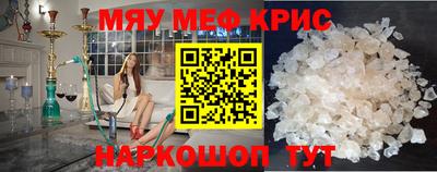 марихуана Мариинск