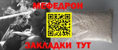 марихуана Мариинск