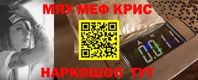 кокаин премиум Чебоксары