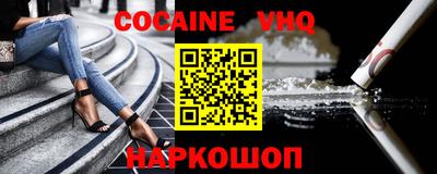 кокс Малоярославец