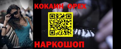 кокс Малоярославец