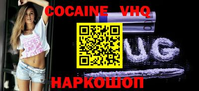 кокс Малоярославец