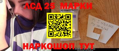 марихуана Мариинск