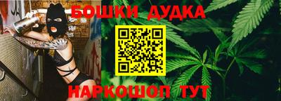 гашишное масло Малгобек