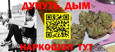 гашишное масло Малгобек