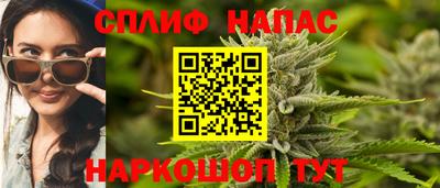 марихуана Мариинск