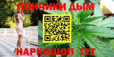 гашишное масло Малгобек