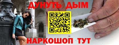 марихуана Мариинск