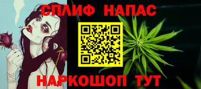 марихуана Мариинск