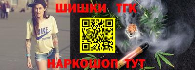 марихуана Мариинск
