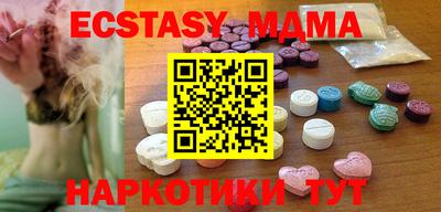 марихуана Мариинск