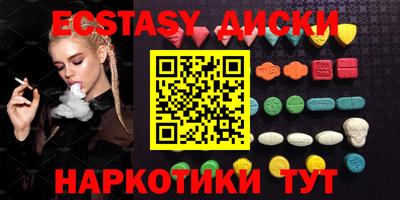марихуана Мариинск