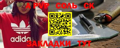 гашишное масло Малгобек