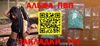 марихуана Мариинск