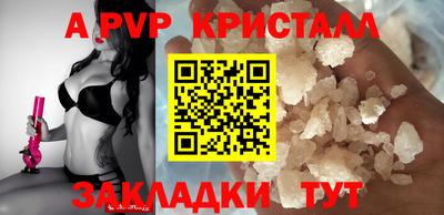 марихуана Мариинск