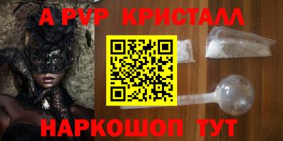 кокс Малоярославец