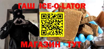 гашишное масло Малгобек