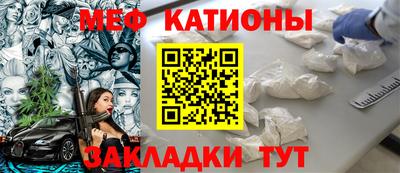 марихуана Мариинск