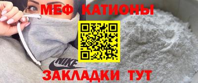 марихуана Мариинск