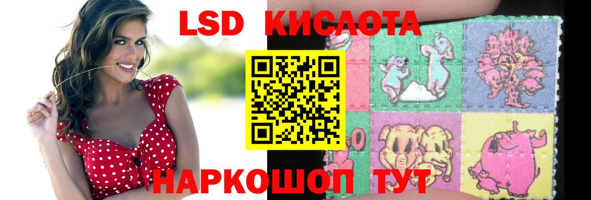 ЛСД экстази кислота  Вход с VPN  ЛСД экстази кислота  Верхняя Пышма 