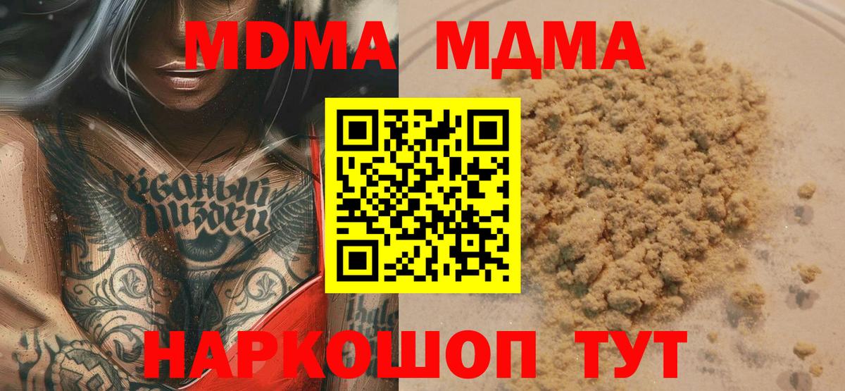 ГАШ  Кокаин  Верхняя Пышма  Вход с VPN  Альфа ПВП СОЛЬ кристаллы  Бошки Шишки  ГАШИШ  МЕФ кристаллы 