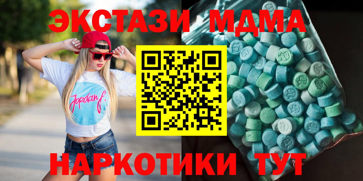 MDMA crystal Верхняя Пышма