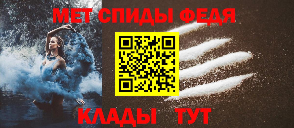 Первитин кристалл  Вход с VPN  Верхняя Пышма 