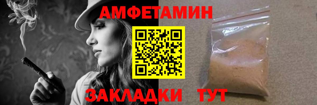 Метамфетамин мет Верхняя Пышма