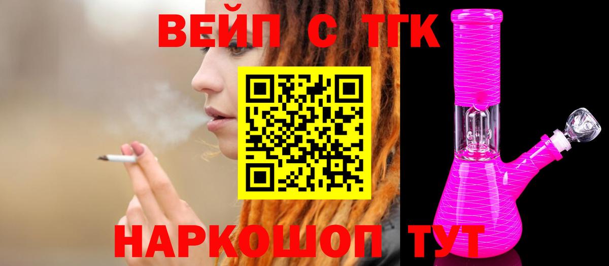Дистиллят ТГК Wax Верхняя Пышма