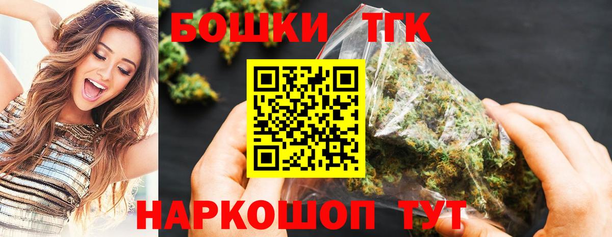 Марихуана OG Kush Верхняя Пышма